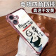 琦拉达苹果16Plus手机壳iPhone16PLUS保护套A3291新款iPoneoi6pls全包男女气囊四角防摔液态硅胶软外壳 暗紫色--人生-送全屏膜 苹果16plus