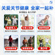 
Yangxin Yutian Ma Angelica Sanqi Tongluo Tablets Gastrodia Magnolia Eucommia Leaf Ping Leng Ju Sanqi Tongluo Tablets American Ginseng Wolfberry 36g*3