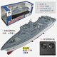 Ship de télécommande Escort Destructeur Aircraft Corrier simulé Modèle de navires de guerre militaire Modèle de charge de charge Small Speedboat Blanc Viete Voit