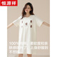恒源祥睡裙女纯棉宽松可外穿夏季打底家居服2025新款中长睡衣 15617 XL 170 (1-140斤)