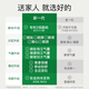 medisana德国足疗机足底部按摩器全自动按脚器脚底穴位暖脚器送老人MF103