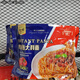 Приготовьте быстро приготовленную пасту томатный вкус, мгновенную пасту, пасту с черным перцем пасты с лапшой. Домашний завтрак 3 пачки лапши с соусом-энсагетти-томатным вкусом 675G