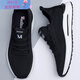 Yuanbeiying Shoes Sports 2025 Spring Men's Shoes Breathable Running Sports Shoes Men's New Style Casual Mesh Trendy and Versatile BK9905 Black 38 Sports Shoes Size
