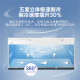 
Haier freezer household commercial large-capacity PCM upgraded steel plate inner liner ultra-low temperature quick-freezing three-dimensional refrigeration dual antibacterial freezer Commercial 829L -38 degrees + electronic temperature control + secondary energy efficiency
