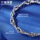 Lukfook Jewelry Platinum 950 rippled platinum bracelet Price L04TBPB0023 Approximately 5.16 grams