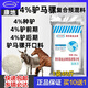 Kangdi 4% donkey premix donkey horse mule fattening feed breeding female donkey foal opening material to prevent hair loss and hair biting donkey and horse late stage (150 kg-slaughter)