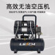 XMSJ探索无油空压机小型便携气泵1P3P木工真石漆喷涂 TS1390W-15L 无油中置消音