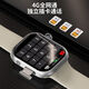 果芯云2025新款s10promax智能电话手表可插卡watch顶配蜂窝版成人 黑丨学生版大屏三网插卡64G无法下载