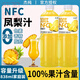 NFC凤梨汁菠萝果汁838ml*瓶酸甜可口宿舍饮品 工厂直发【冲量大促】活动价 新货精选【2瓶装】纯果汁才好喝