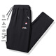 Fila Taiping Herren Sporthosen 2025 SOMMER NEUER LOSSEN KAFERTE Pants Casual Hosen Fila Taiping 728 Schwarz gebunden Fn (Frühling und Sommer) Dünn 2xl 130jin [Jin entspricht 0,5 kg] -150jin [Jin gleich 0,5 kg]