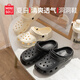 名创优品（MINISO）洞洞鞋女男夏季外穿沙滩凉鞋防滑厚底踩屎感包头凉拖鞋黑色36-37
