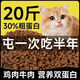 He Jiangong cat food, general fattening for young cats and adults, 1 Jin Jin is equal to 0.5 kg, 10 Jin Jin is equal to 0.5 kg, 20 Jin Jin is equal to 0.5 kg, all-stage staple food wholesale cat snacks, chicken and beef, nutritional double protein cat staple food, 2.5kg, 5 Jin Jin is equal to 0.5 kg