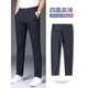 With pure summer casual pants men's nine-point trousers men's spring and autumn new style high elastic straight slim fit small feet business 1099 black trousers + 1098 black nine-point 28