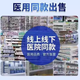 祥医堂香港断痒王抑菌膏止痒断痒膏正品房直售8dq 1瓶基础装SN3879 拍1发8盒实惠备用装