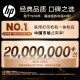 惠普755喷墨彩色无线打印机自动双面打印 复印扫描一体机 墨仓式商用办公家用作业微信直接打印 Tank755：无线自动双面打印+复印扫描+输稿器 官方标配（原装连供打印机/自带一套墨水）