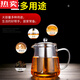 拓进德国进口品质泡茶壶2024玻璃茶壶加厚耐高温泡茶器家用茶水分离单 玻璃直筒单壶 1300ml 701mL(含)-800mL(含)