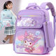 
Schoolbag girl child first grade girl Kuromi lightweight first to third grade lightweight cartoon purple Kuromi