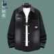 Gyuwvg2024 Nouveau style d'adolescents veste de costume en jean masculin jeste de printemps d'école intermédiaire tendance n ° 9902 noir + tao 8298 noir deux pièces xl 120-140jin [Jin est égal à 0,5 kg]