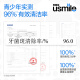 usmile笑容加儿童电动牙刷 青少年专用 T10星野绿 适用9+岁 学生礼物 生日礼物 儿童礼物 