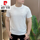 
Pierre cardin designer summer bubble yarn texture embroidered round neck men's short sleeve fashion half sleeve versatile light luxury comfortable 1105 white M (-Jin[Jin equals 0.5 kg])