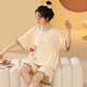 Pajamas Zimu Yaju pour femmes en été en été coton pur coréen mignon de grande taille à manches courtes en deux pièces pour les vêtements de la maison de printemps et d'automne extérieurs GXT6636 Couleur d'image xl Recommandé 115-130Jin [Jin est égal à 0,5 kg]