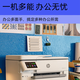 惠普（HP）OJP9730 7730 9720 无线家用A3彩色喷墨打印机办公复印扫描多功能 OJP9730(A3A4/三合一/双纸盒) 标配