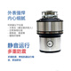ISE e300 kitchen food waste disposer household garbage crusher E200 Boss
