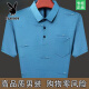 La nueva camiseta de manga corta de Summer de Playboy para el polo de seda de hielo de solapa de mediana edad y anciana masculina. Camiseta Real Pocket Daddy's Camis 719 Haqing XL 175/ Sugirió 130-150jin [Jin equivale a 0.5 kg]