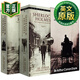 福尔摩斯探案全集 英文原版小说 The Complete Sherlock Holmes 盒装