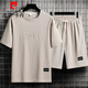 皮尔卡丹（pierre cardin）重磅华夫格短袖T恤男夏季宽松大码运动短裤套装工作服圆领透气潮 单件上衣-829军绿 M 建议90-110斤