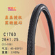 Neumático de bicicleta de neumáticos zhengxin
