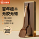 Shuwushuo spatula ebony spatula cooking spatula non-stick special wooden spatula cooking household kitchen utensils resistant to high temperature and anti-scalding