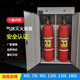 Heptafluoropropane gas fire extinguishing device single cabinet heptafluoropropane automatic fire extinguishing machine room distribution room file 150L heptafluoropropane fire extinguishing device (including chemicals)