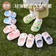 OUYUN children's slippers and hole shoes summer anti-slip shoes Milk tea rabbit 15 [recommended foot length 14.1-15cm]