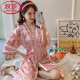 Langsha (Langsha) Ligero de lujo Japonés Kimono sexy pijama para mujeres para el verano de baño de manga corta pijamas pijama delgado helado delgada de longitud media de longitud de longitud QSM-9896# Pajamas de rosa azul