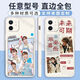 
vivo Tanjianci mobile phone case is suitable for Apple 16 Xiaomi vivoOPPO Realme Huawei p70 Honor Custom OnePlus WD12532 Transparent shell - Mobile phone model sent to customer service notes