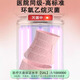 Fengshangzhi Médicale Abdominal Médicale après césarienne, femmes enceintes avec du ventre sculptant et suce après l'accouchement normal. Ceinture de liaison post-partum spécialisée L (105-125jin [Jin est égal à 0,5 kg])