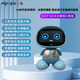 Aigo Patriot Early Education Roboter Nanny Artificial Intelligence Q & A Waring Wecker Dancing English Lernmaschine Story Maschine 3-6 Jahre altes Bildungsspielzeug Kinder KI begleitete Chat-Übersetzungsmaschine Pink Deek Roboter Nanny Early Child Education 1. Juni Kindertag intelligent Smart und A berühmte Lehrerklassenlied