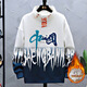 Fhhuabd Autumn and Winter National Tendencia National Style China Sweins de 12-15 años de ropa China Estilo chino Adolescentes adolescentes más sudadera de terciopelo engrosado 683 gris [terciopelo agregado] sudadera engrosada M Recomendada 80-100 Jin [Jin equivale a 0.5 kg]