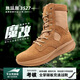 
Mi Lan MIELANAT magical modification combat boots 3527 men's new combat training boots for full palm carbon plate assessment desert tactical boots Original? Brown? Full palm carbon plate? Technology increase bullets? Battle 39
