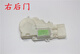 丽田适用于众泰2008 5008 T200闭锁器 车门锁马达众泰中控锁 中控马达 后尾门(正厂)