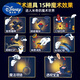 Disney儿童生日礼物男孩7十岁女孩8男童10小学生12魔术套装道具玩具六一 魔术梦幻之旅【12种魔术道具】