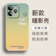 鸿狮适用于realme真我Gt7pro手机壳RMX5010潮流液态硅胶软胶ins风硅胶全包边时尚女款防摔新款个性瞳影 597757greencloud-白 OPPOREALMEGT7PRO【单壳】