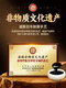 【官方正品】林源珍宝灵芝黄芪苦瓜膏青钱柳叶决明子杜仲玉米须 【5盒金装版巩固装】回购优选