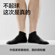 Hergestellt in Jingdong [100% reine Baumwolle] 6 Paar Männer Socken 10A antibakterielle lässige, atmungsaktive Socken für Männer im Sommer Schwarz und Weißgrau