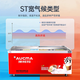 澳柯玛（AUCMA） 商用大容量冰柜 卧式冷冻玻璃门雪糕柜全满篮筐便利店冰激凌展示柜 【平面冷冻岛柜】728升SC/SD-728N
