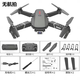 Also ACAI-Drohnen-Luftfotografie Hochdefinition digitales Bild, vier Achsen intelligente 60-minütige Zoomfotografie, Flugzeugladungskabel-nicht Drohne-SEHEN STEIGE (einzelne Batterie-) Gerichte mit hochwertigem Zubehörpaket + Ladekabel + Kabel +