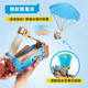 Cúbico National Geographic Mystery of Everything Toys Toys Día del Día del Niño Experimento de ciencia Calleidoscope Avión paracaídas Epílogo Paracaídas