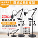 Qianli recording studio floor-standing cantilever stand, microphone stand, integrated mobile phone live broadcast condenser microphone vertical stand, regular version short cantilever + tray
