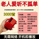 Xiaomi Buyi Elderly Song Radio Listening Machine 5060s Old Songs, Red Songs and Folk Songs MP3 Card Audio Player Official Standard + Elderly Song Card*3000 + Charging
